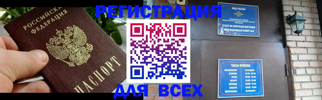 пропишу в квартире в Мариинске